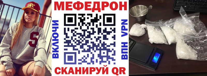 Как найти наркотики Чишмы АМФЕТАМИН  СК  Меф  Каннабис 