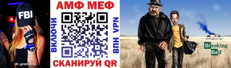сколько стоит  Чишмы  Амфетамин Premium 