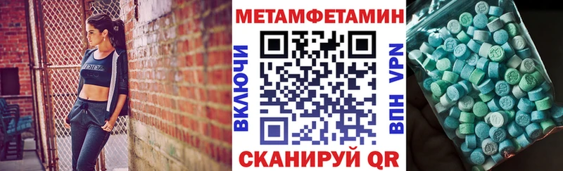 Amphetamine Premium Чишмы