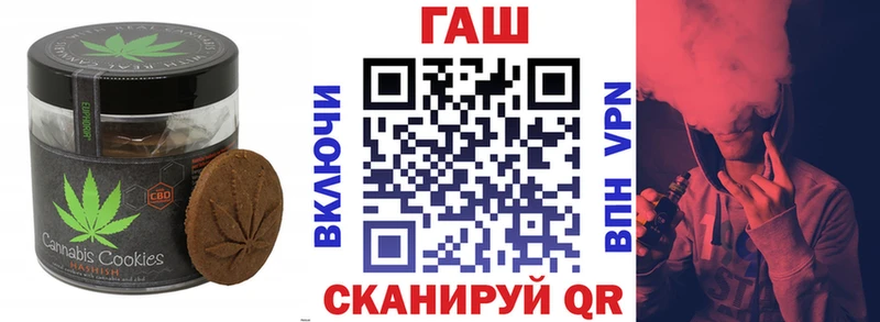 дарнет шоп Чишмы blacksprut ссылка Печенье с ТГК марихуана