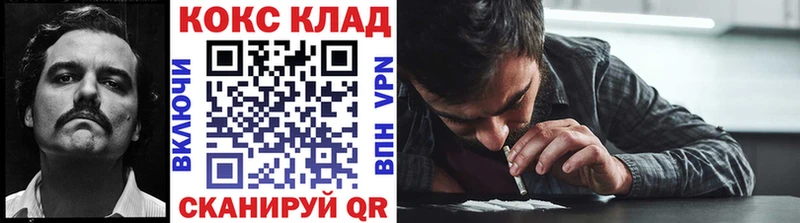 Cocaine 97%  Чишмы 