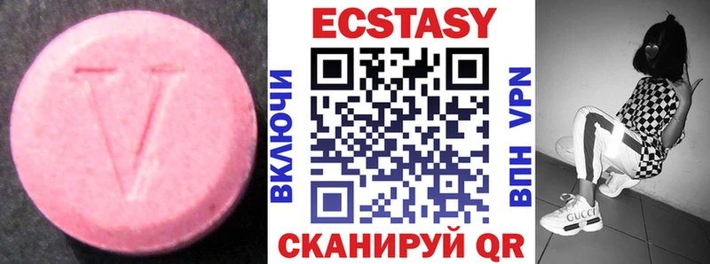 хочу   Чишмы  Ecstasy VHQ 
