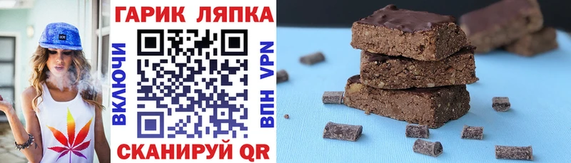 Гашиш Изолятор  Чишмы 