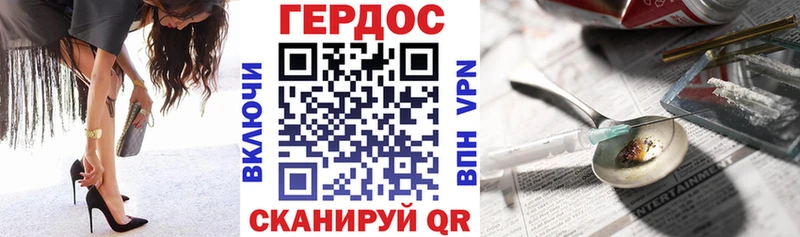 KRAKEN ТОР Чишмы ГЕРОИН хмурый