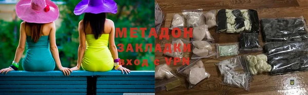 кокаин Белокуриха