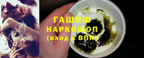 кокаин Белокуриха