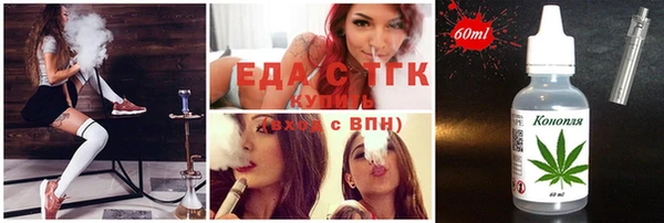 кокаин Белокуриха