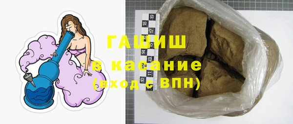 кокаин Белокуриха