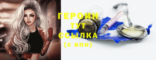 экстази Балабаново