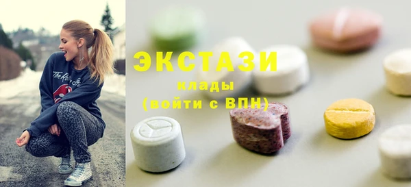 кокаин Белокуриха