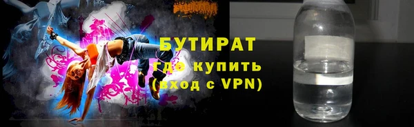 кокаин Белокуриха