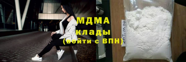 mix Беломорск