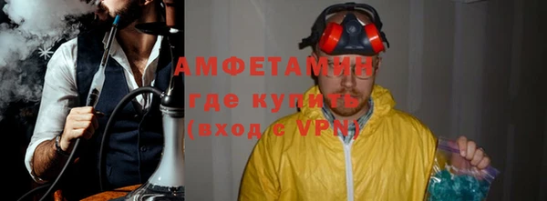 кокаин Белокуриха