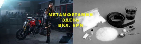 кокаин Белокуриха