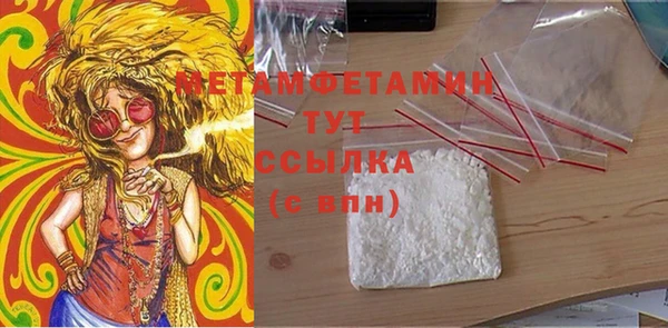 mix Беломорск