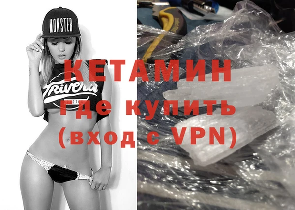 кокаин Белокуриха