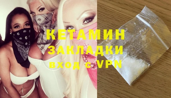 mix Беломорск