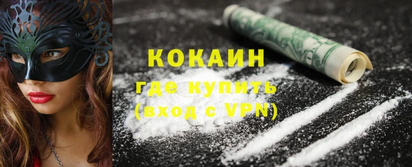 кокаин колумбия Белоозёрский