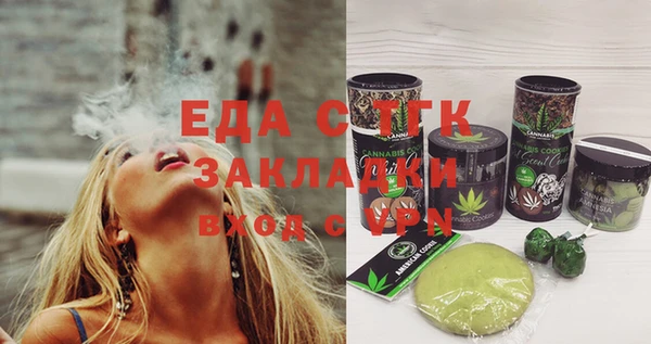 MESCALINE Баксан