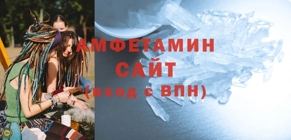 кокаин Белокуриха