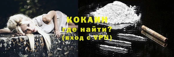 mix Беломорск