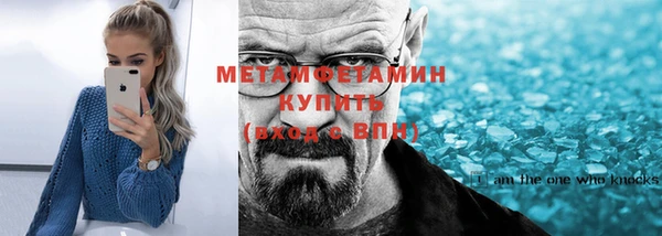 кокаин Белокуриха