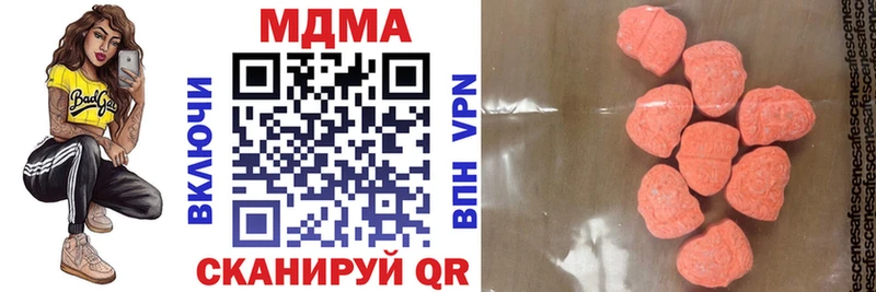 как найти наркотики  Чишмы  МДМА кристаллы 