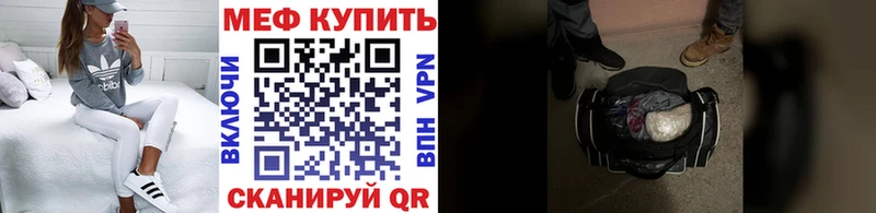 Мефедрон кристаллы ОМГ ОМГ ссылка Чишмы
