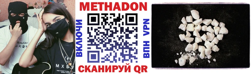 продажа наркотиков  Чишмы  KRAKEN ссылки  МЕТАДОН кристалл 