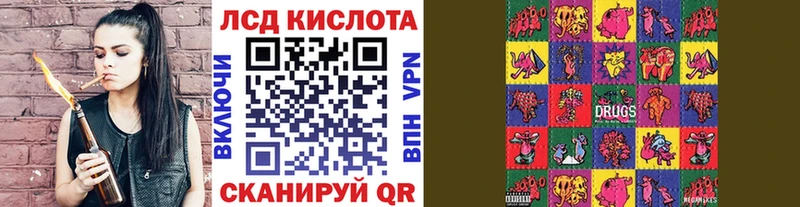 Наркотические марки 1500мкг  МЕГА ссылка  Чишмы 