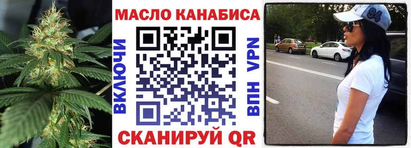 ТГК гашишное масло Чишмы