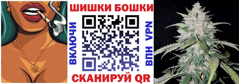 МАРИХУАНА планчик  Чишмы 